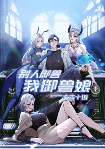 动漫在线纸鸢邮差国风治愈动画
